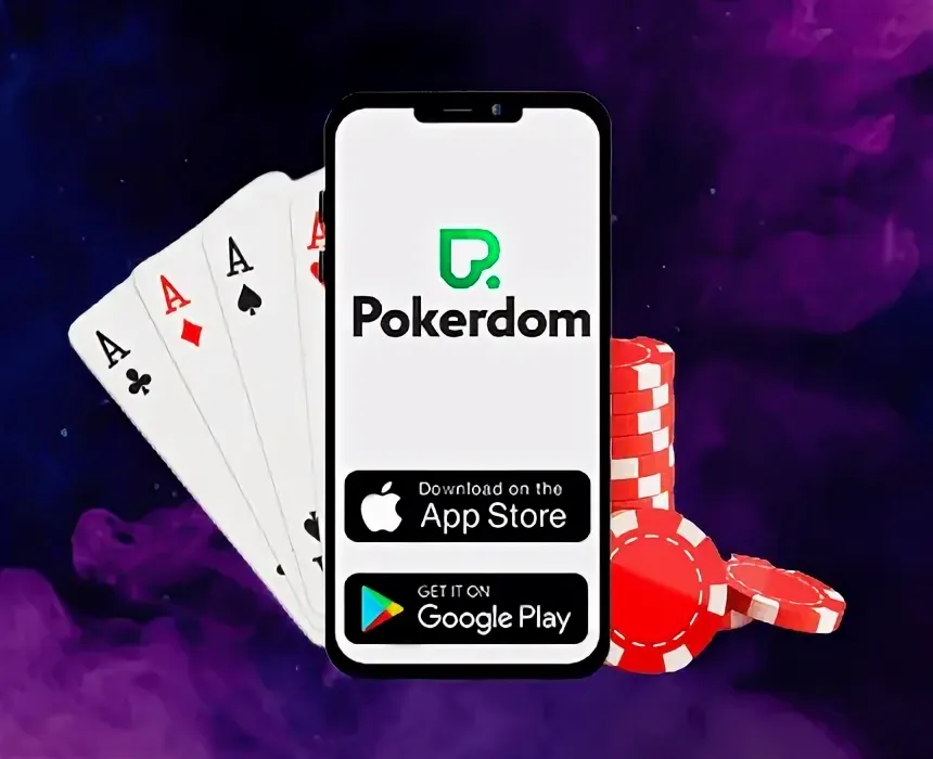 Покер дом вход в личный кабинет через зеркало